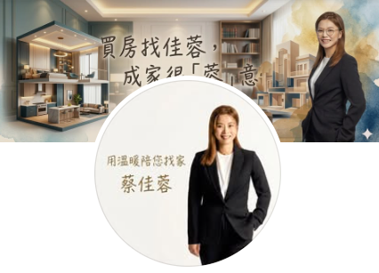 蔡佳蓉個人照