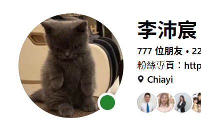 李沛宸提供的頭像