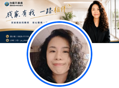 張雅欣個人照