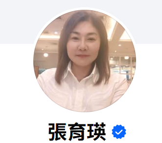 張育瑛個人照